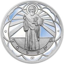 Svatý Gorazd - 1 Oz stříbro Proof